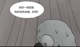 韩国漫画禁,韩国漫画禁令下的艺术挣扎与自由表达